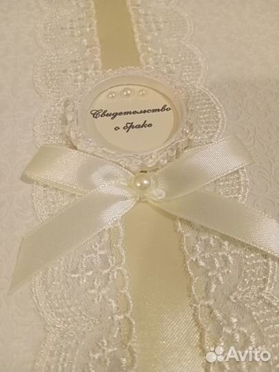 Папка для свидетельства о браке