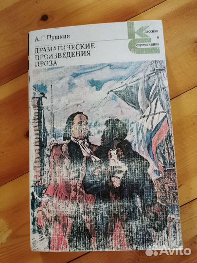 Книги, много книг