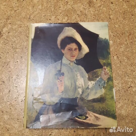 Репин монографии 1962 г