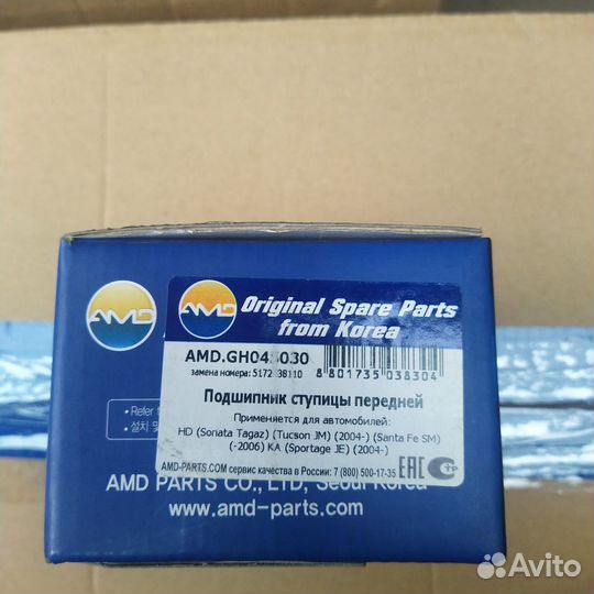 Подшипник перед ступицы Sonata tagaz Sportage