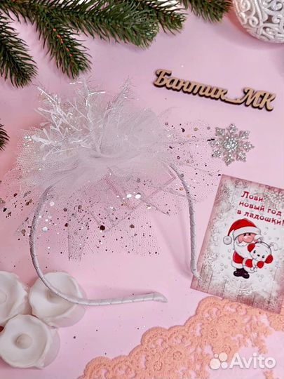 Новогодняя корона ободок Снежинка