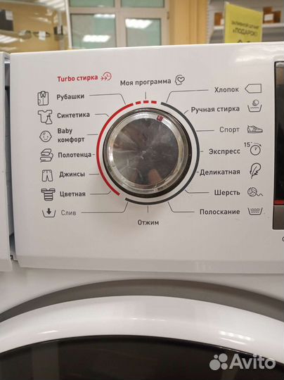 Стиральная машина Hansa WHC712S