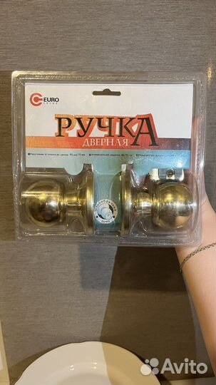 Шарообразная дверная ручка, крючок для полотенца