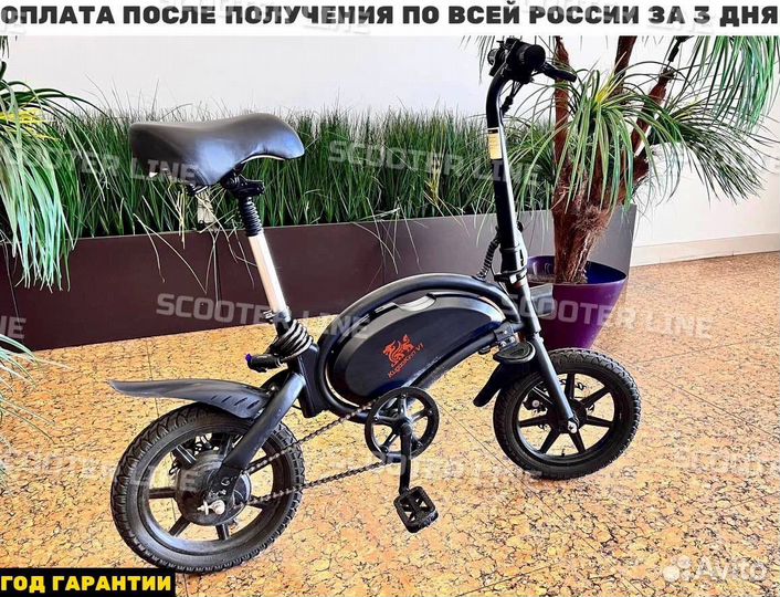 Электровелосипед Kugoo V1 новый