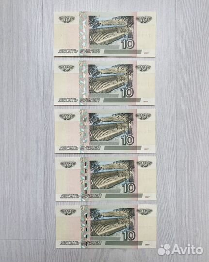 Редкие купюры 10 рублей