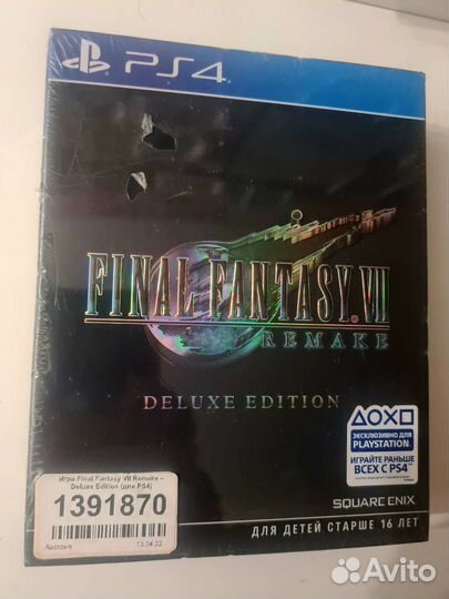 PS4 Final Fantasy VII Remake