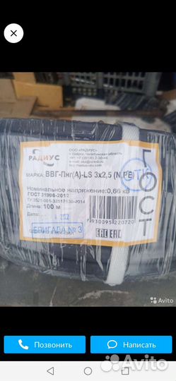 Тюльпаны провода