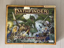 Pathfinder - Стартовый набор (Вторая редакция)