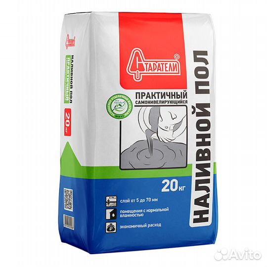 Наливной пол