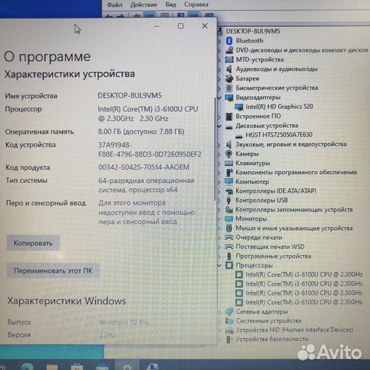 Ноут HP профессиональный core i3 8gb ddr4