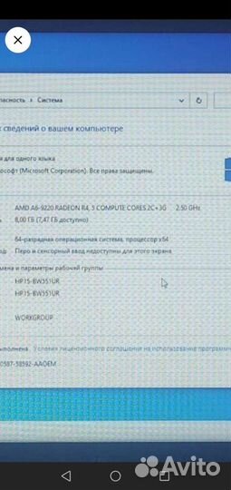 Ноутбук hp