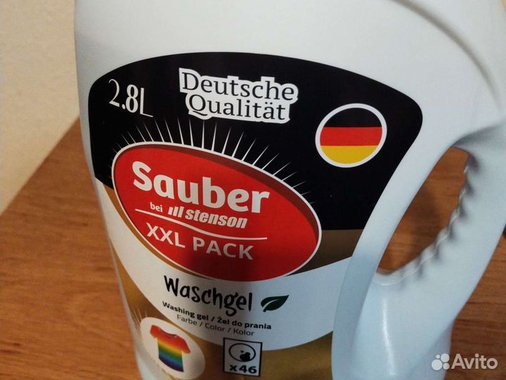 Гель для стирки Германия