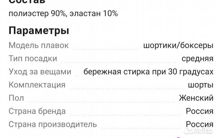 Шорты для pole dance