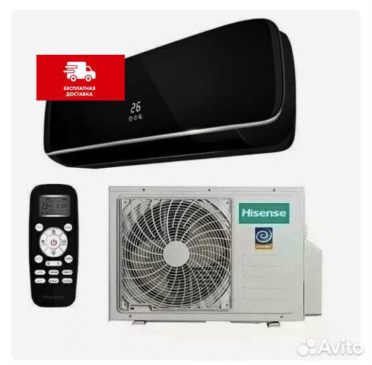 Кондиционер инверторный Hisense