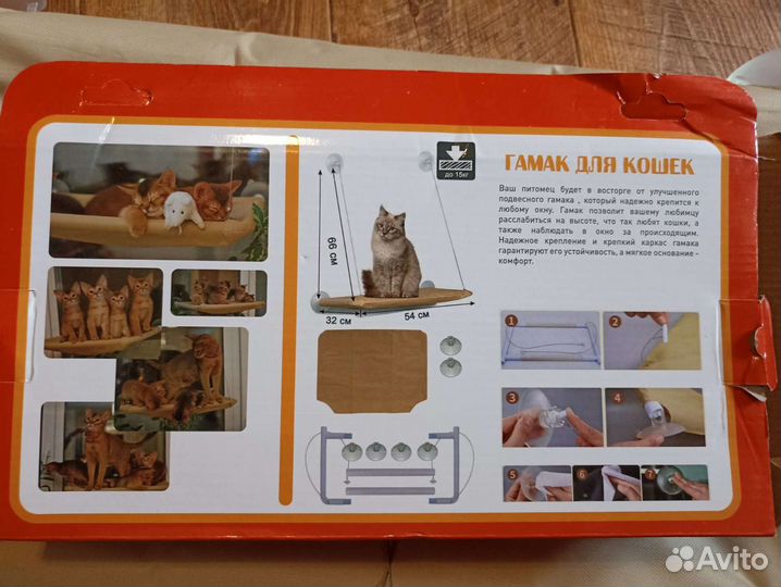 Гамак для кошек на окно
