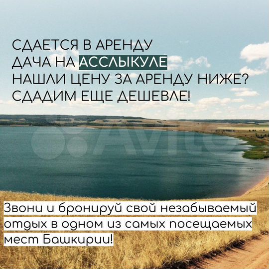 Дача 76 м² на участке 15 сот.