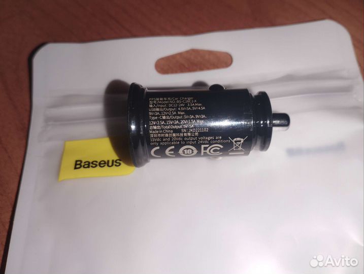 Зарядное устройство baseus