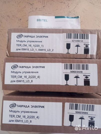 Блоки управления Таврида Электрик