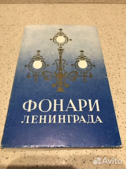 Открытки СССР 