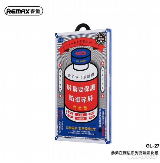 Защитное стекло iPhone