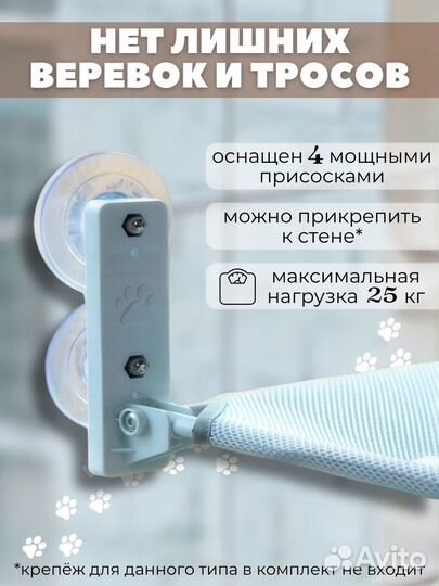 Гамак лежанка для кошек на окно