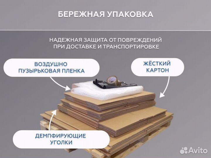 Рассеиватели для Samsung UE43NU / UE43RU