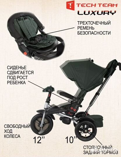 Велосипед коляска с ручкой