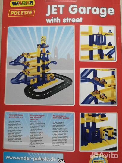 Детские игрушки