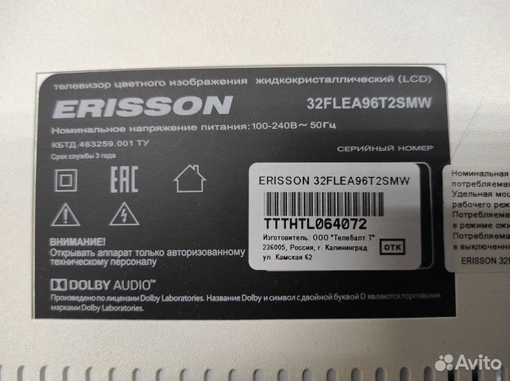 151. TV erisson 32flea96T2SMW / TP.MS338E.PB803