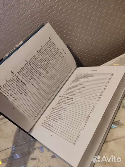 Мифы о России. В. Мединский