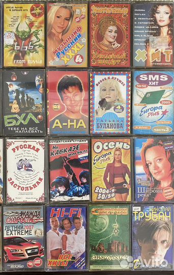 Записи на компакт - дисках и кассетах