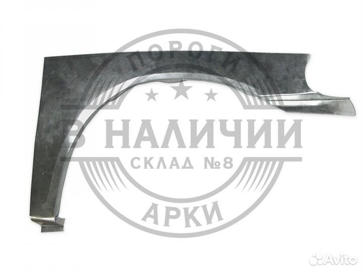 Передняя Рем арка Mitsubishi Pajero Sport 1 правая