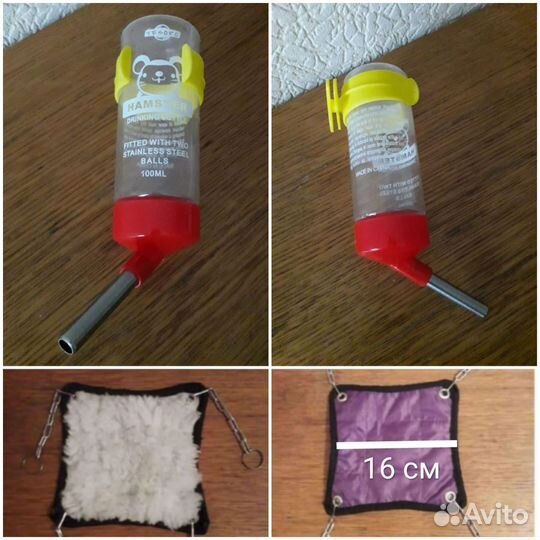 Товары для грызунов Колесо Домик Гамак Поилка