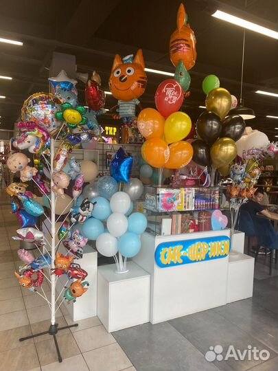 Магазин шаров и праздника