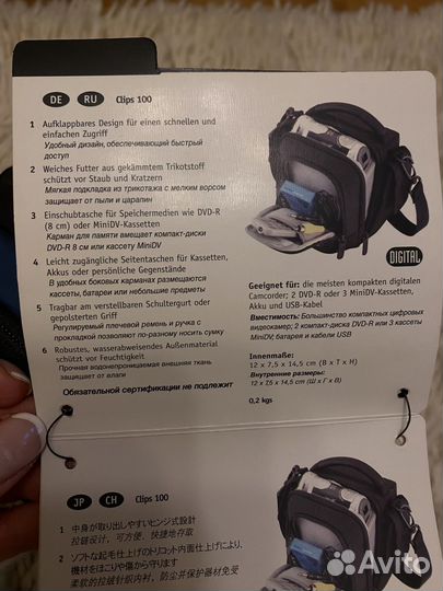 Cумка для камеры Lowepro