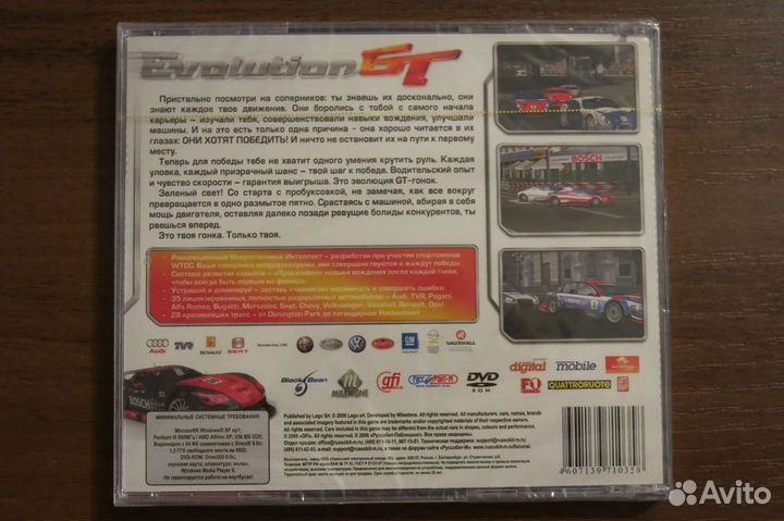 Компьютерная игра 