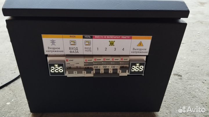 Трансформатор тока повышающий стабилизатор