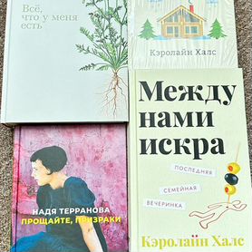 Книги взрослые Поляндрия