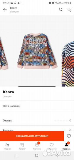 Kenzo Pinko VDP оригинал Италия