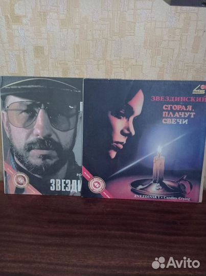 М. Звездинский