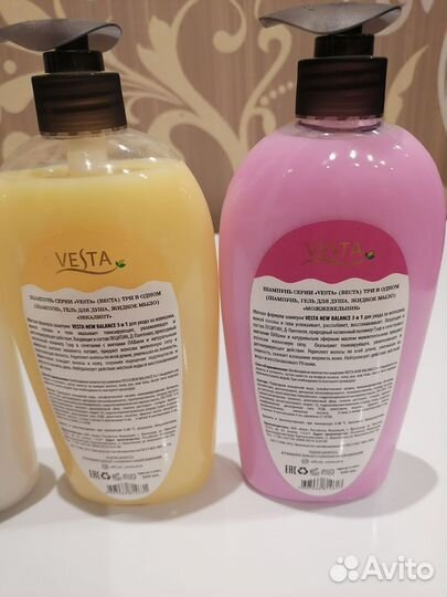 Гель для душа, шампунь, жидкое мыло 3в1 500мл