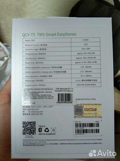 Беспроводные наушники QCY T5 black