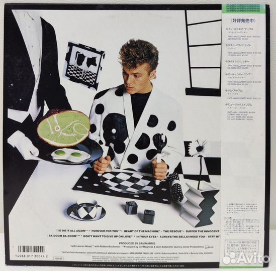 Electronic:Sam Harris - Sam I Am LP 86 US EX
