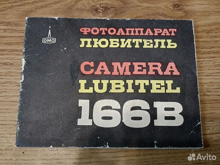 Кадрирующая рамка