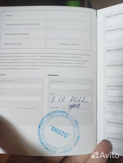 Электросамокат midway andy