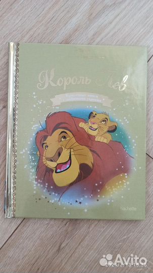 Золотая коллекция сказок disney