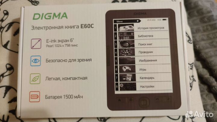 Электронная книга Digma