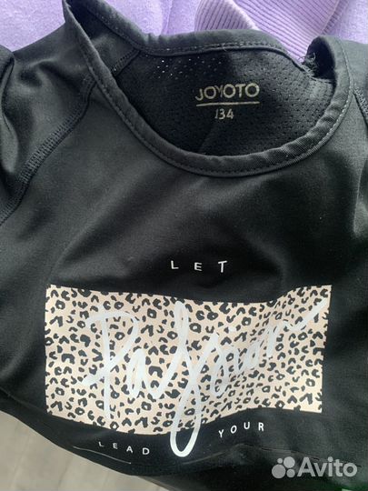 Вещи пакетом для дачи