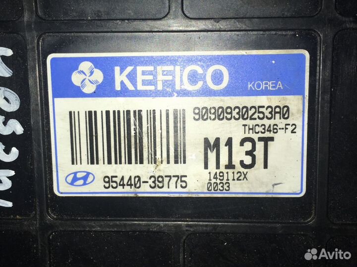 Блок Комфорта Hyundai Tucson 2.0crdi D4EA