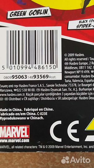 Spider-man Hasbro 7,5см 2009г